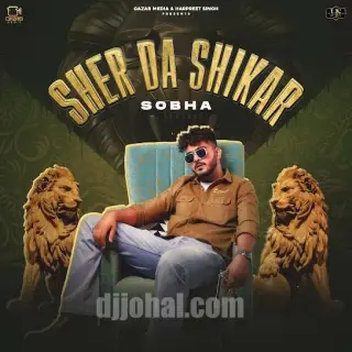 Sher Da Shikar