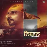 Nishaan