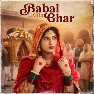 Babal Da Ghar