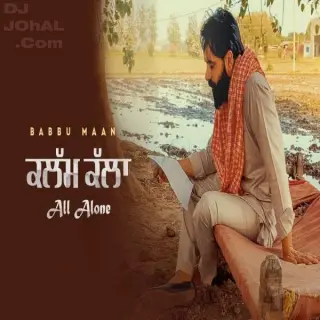 Kalam Kalla (All Alone)