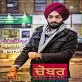 Chobbar