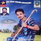 Billi Akh Return