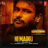 Ni Mainu (Sarvann)