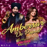Ambersar De Papad