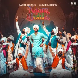 Naam Bolda