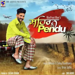 Sheran Vs Pendu