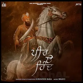 Peer e Hind