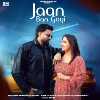 Jaan Ban Gyi