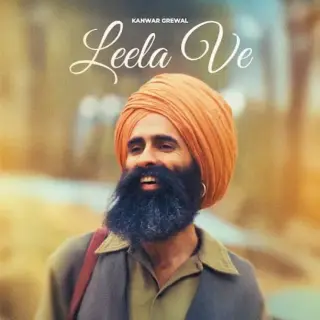 Leela Ve