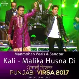 Kali Malika Husna Di