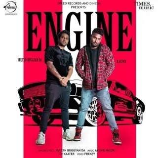 Engine Ft. Kaater