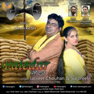 Paledar