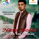 Nain Bolde