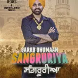 Sangruriya