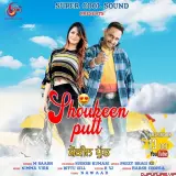 Shoukeen Putt