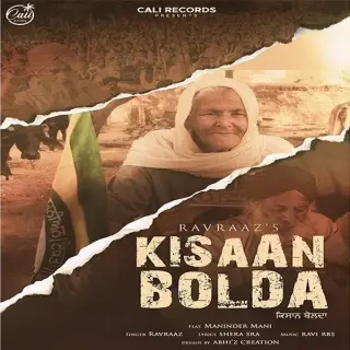 Kisaan Bolda Ft. Maninder Mani