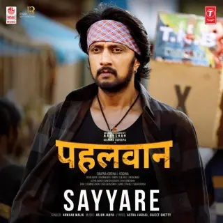 Sayyare (Pehlwaan)