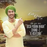 Ki Rishtedari