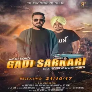Gadi Sarkari