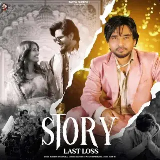 Story Last Loss