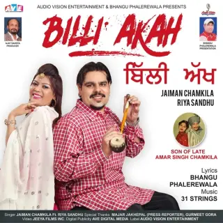 Billi Akah Ft. Riya Sandhu