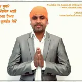 Singh Soorme