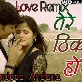 Tere Door Thikane Hoge
