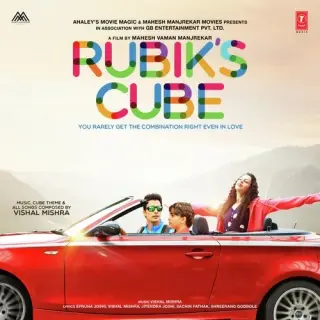 Rubiks Cube