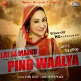 Lai Ja Mainu Pind Waalya