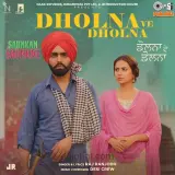 Dholna Ve Dholna