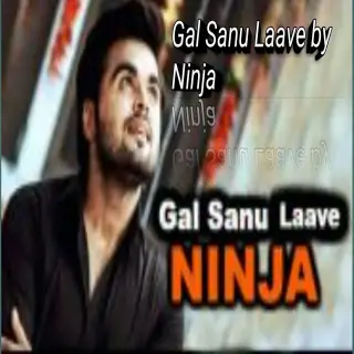 Gal Sanu Laave