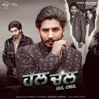 HulChul