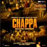 Chappa (Doorbeen)