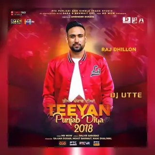 Dj Utte
