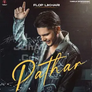 Pathar