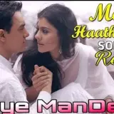 Tere Hath Me Mera Hath Ho Remix