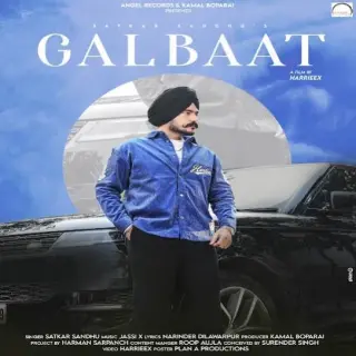 Galbaat