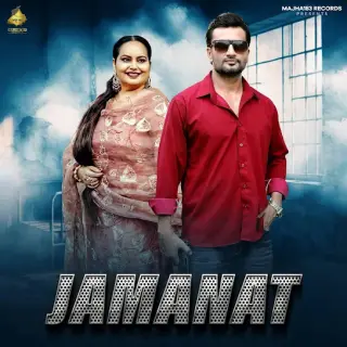 Jamanat