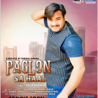 Paglon Sa Haal