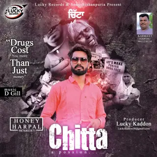 Honey Harpal
