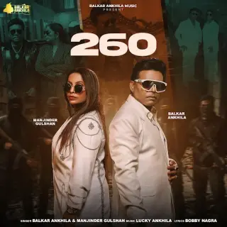 260
