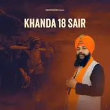 Khanda 18 Sair