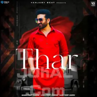 Thar