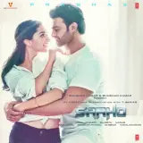 Enni Soni