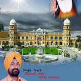 Mehar Kari Mere Nanka