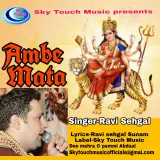Ambe Mata