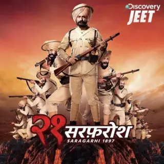 21 Sarfarosh: Saragarhi 1897