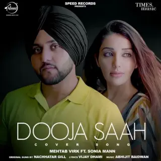 Dooja Saah (Cover Song)