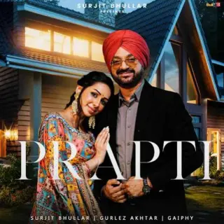 Prapti
