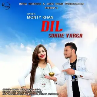 Dil Sohne Varga